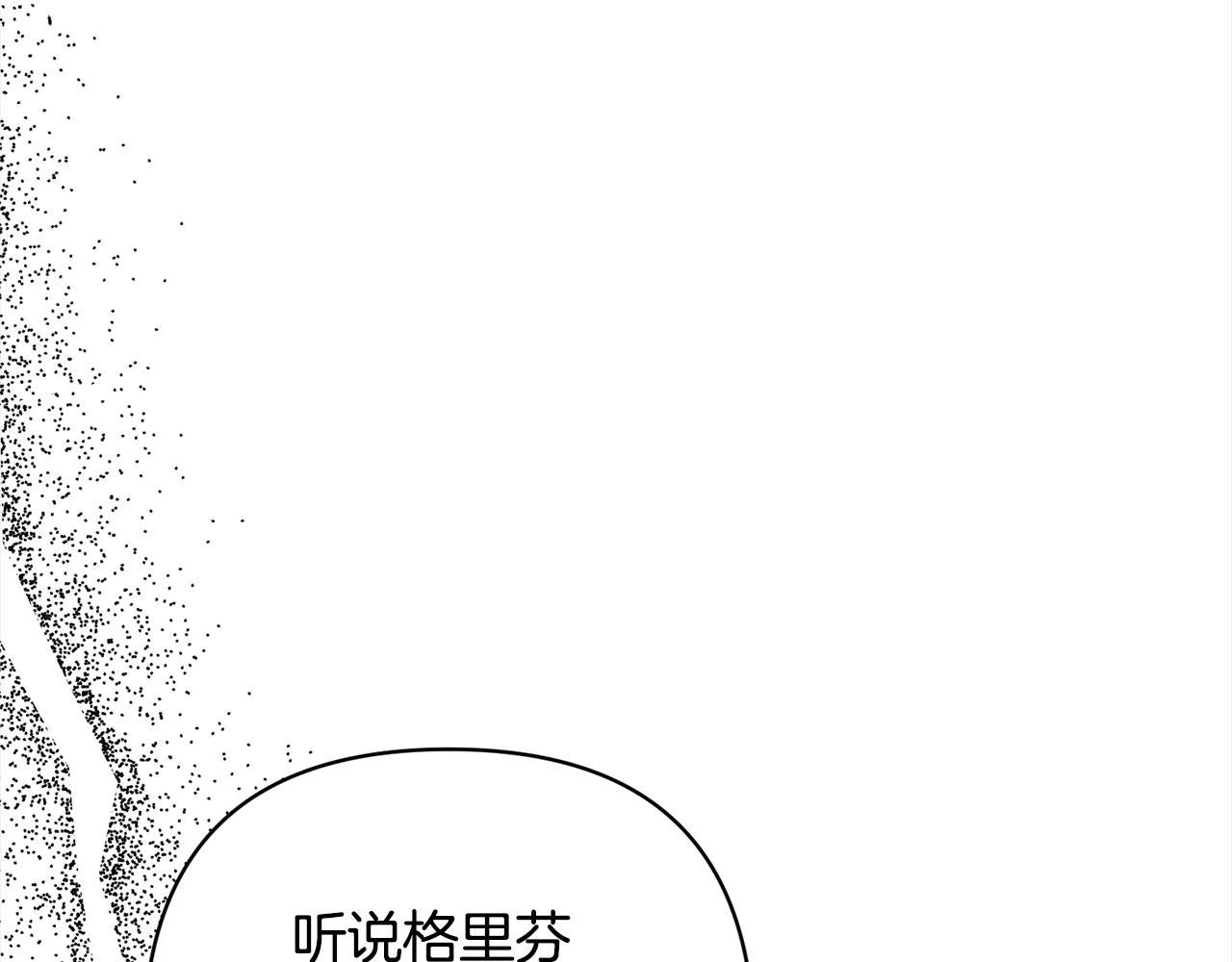 第74话 怀孕