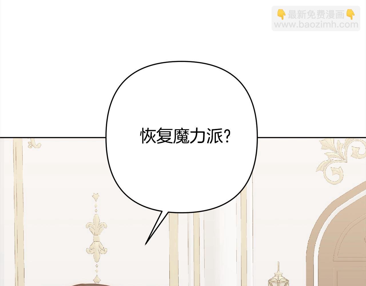 第74话 怀孕