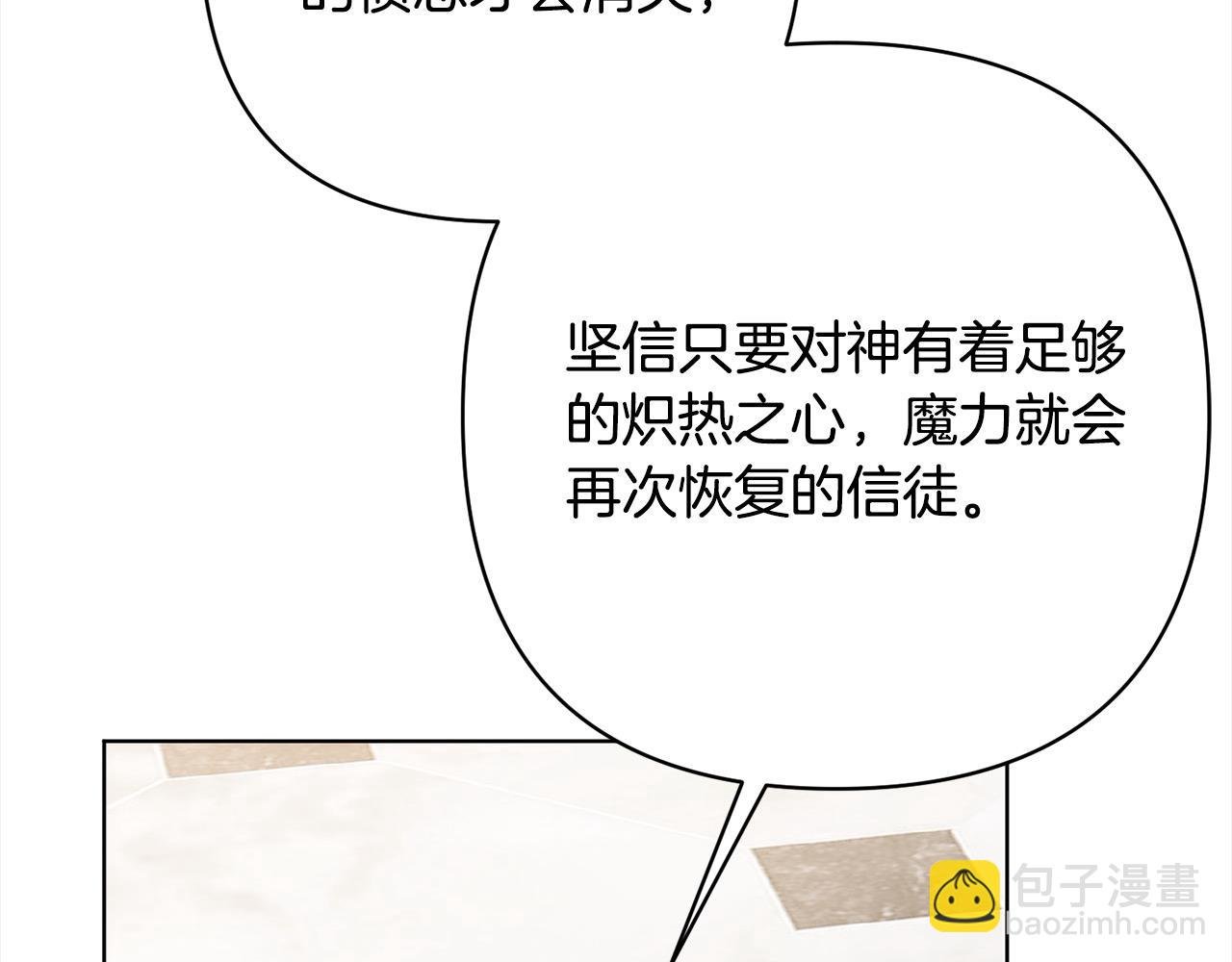 第74话 怀孕