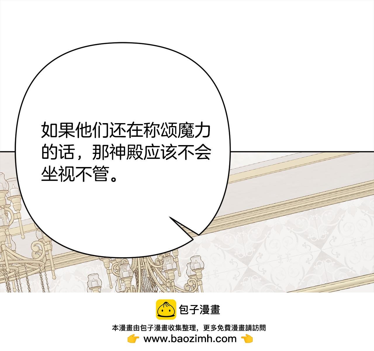 第74话 怀孕