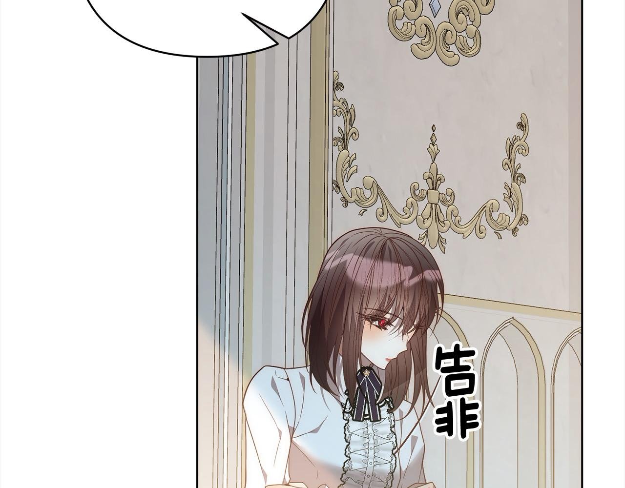 第75话 驱赶小舅子