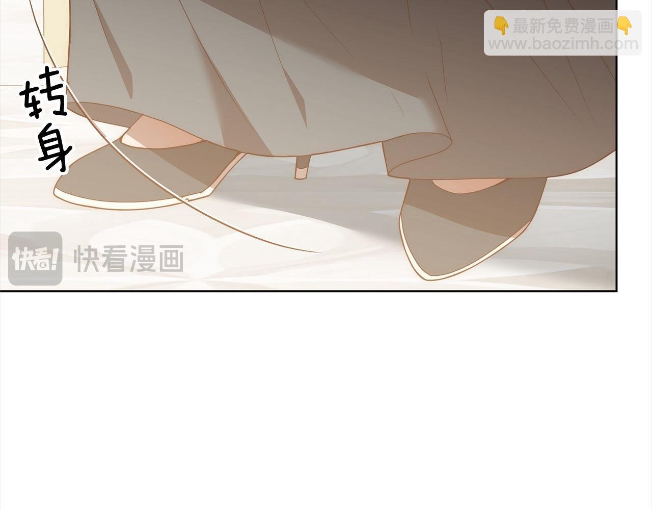 第75话 驱赶小舅子