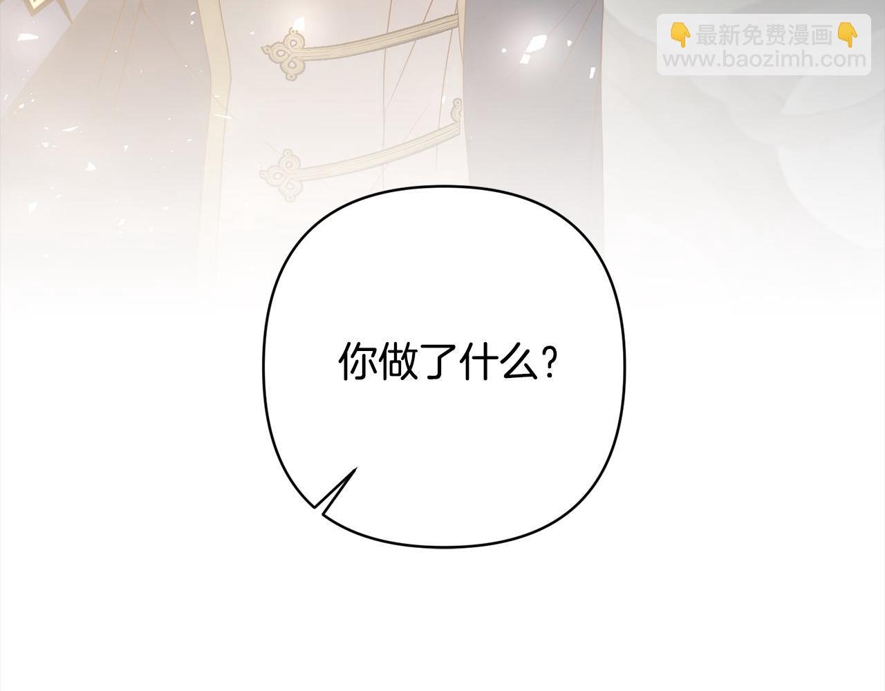 第75话 驱赶小舅子