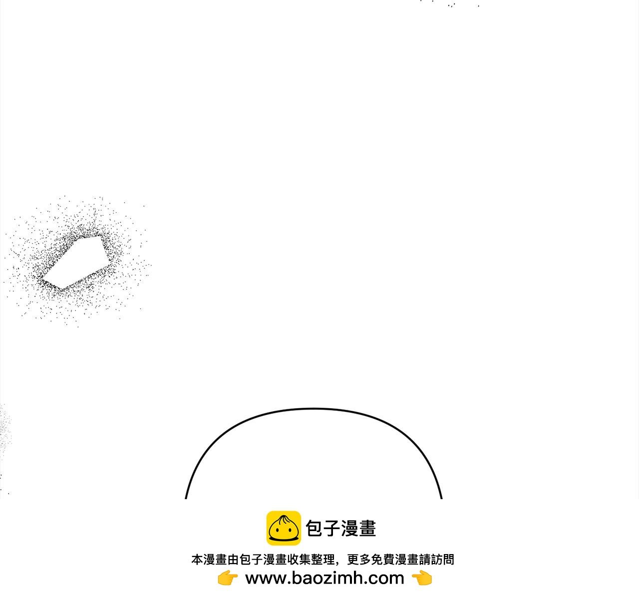 第75话 驱赶小舅子
