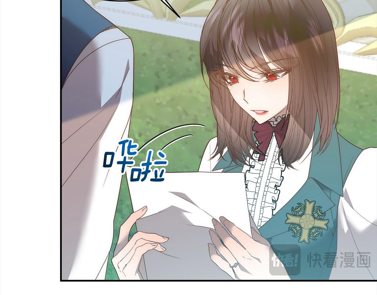 第76话 拯救熊孩子