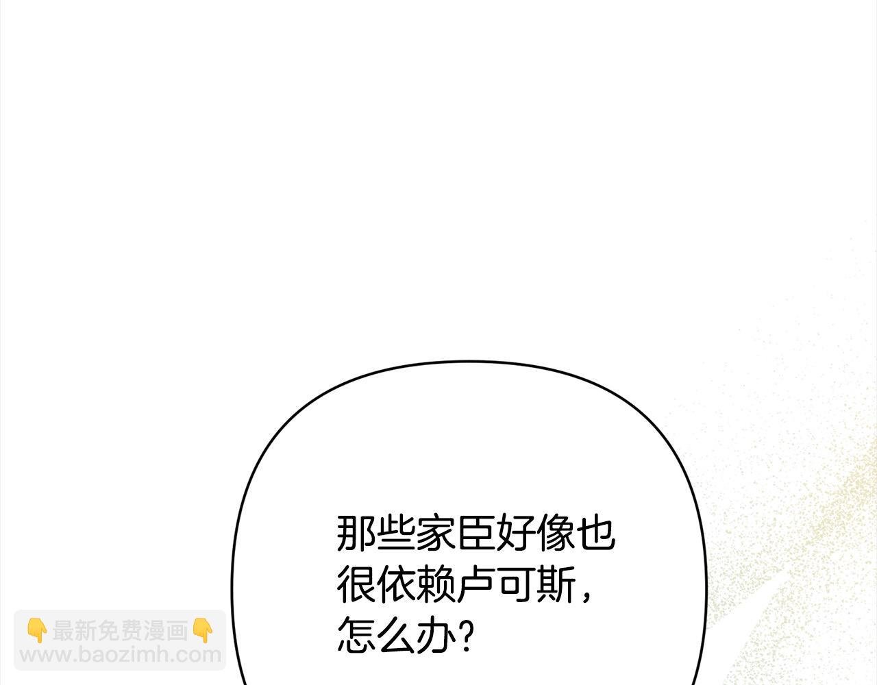 第76话 拯救熊孩子