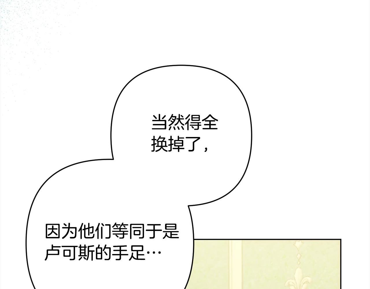 第76话 拯救熊孩子