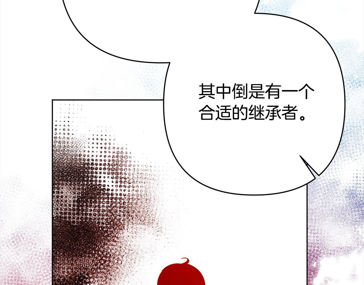 第76话 拯救熊孩子