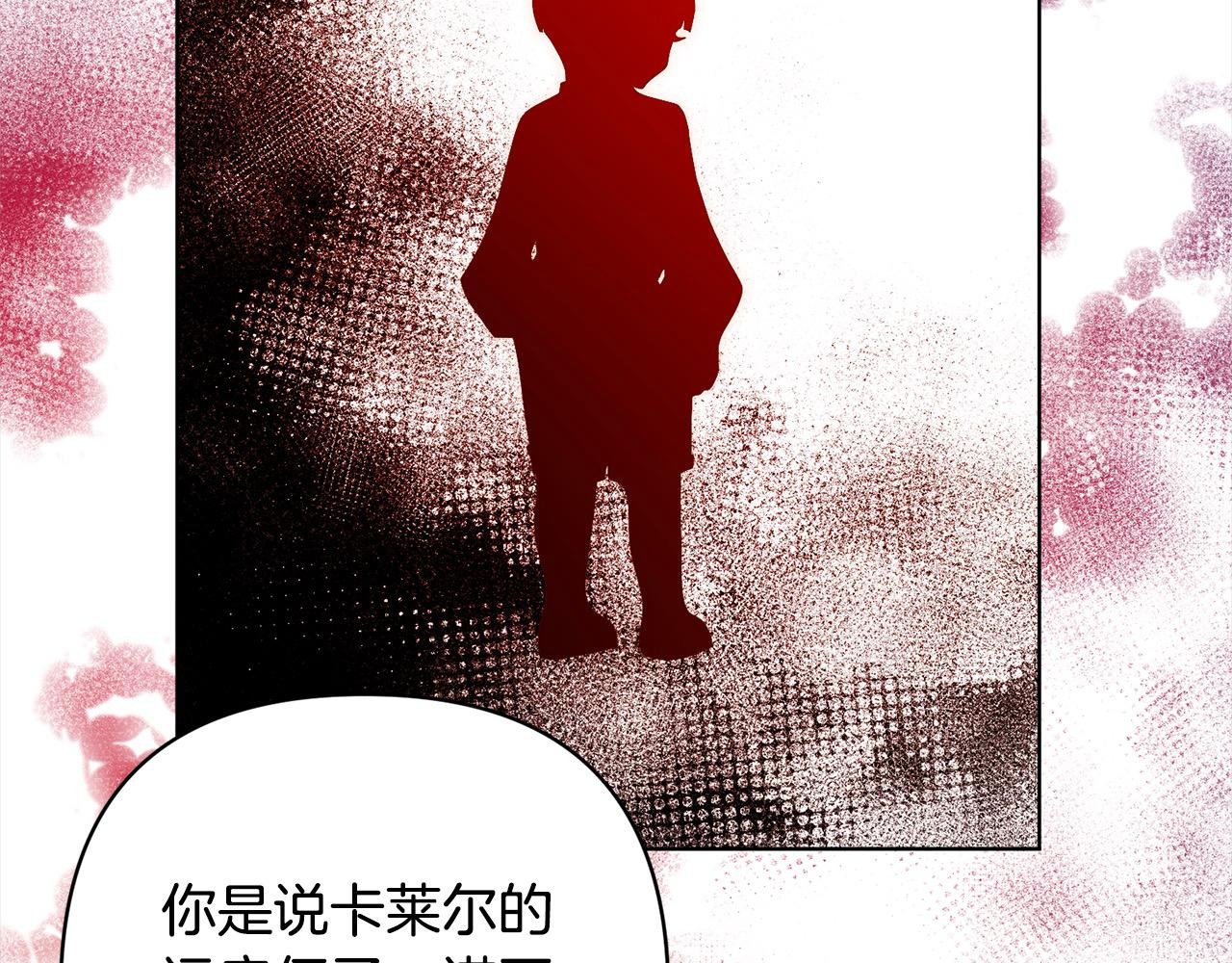 第76话 拯救熊孩子