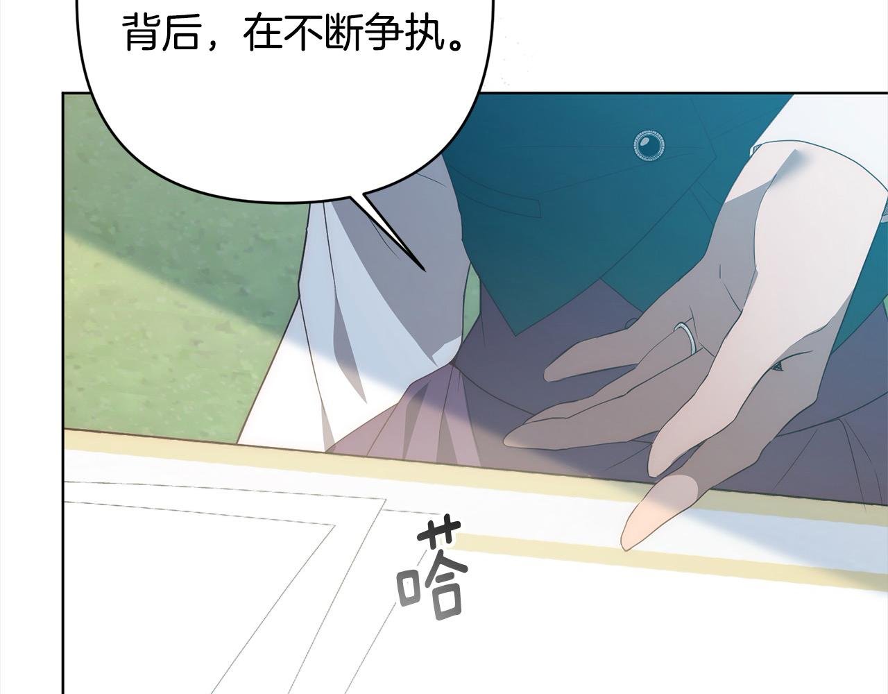 第76话 拯救熊孩子