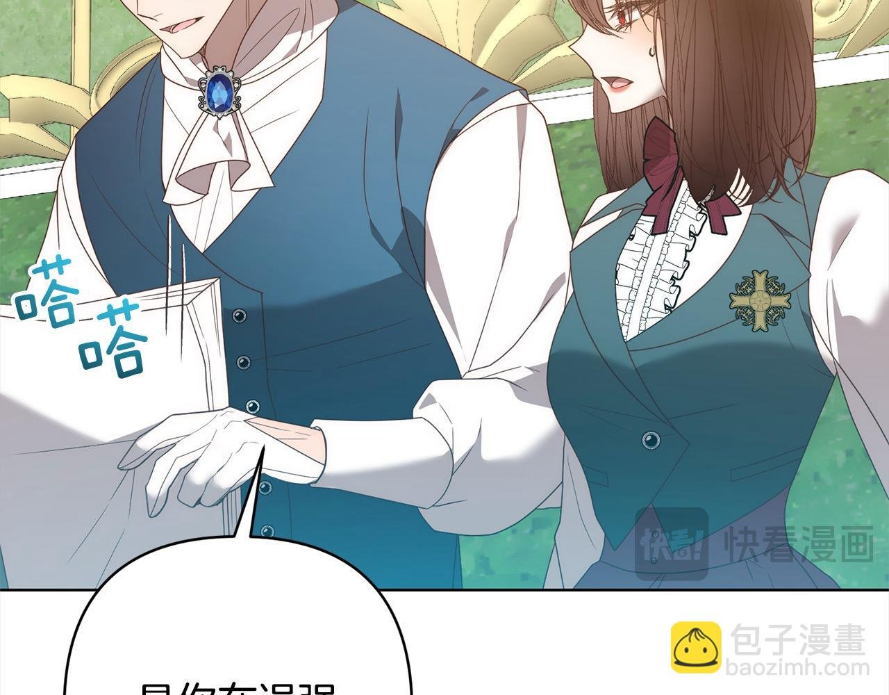第76话 拯救熊孩子