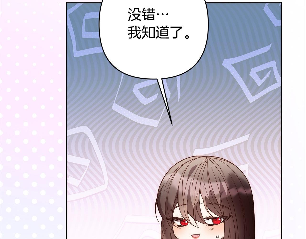 第76话 拯救熊孩子