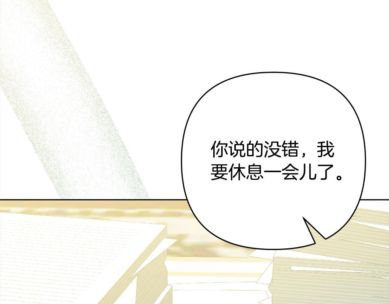 第76话 拯救熊孩子