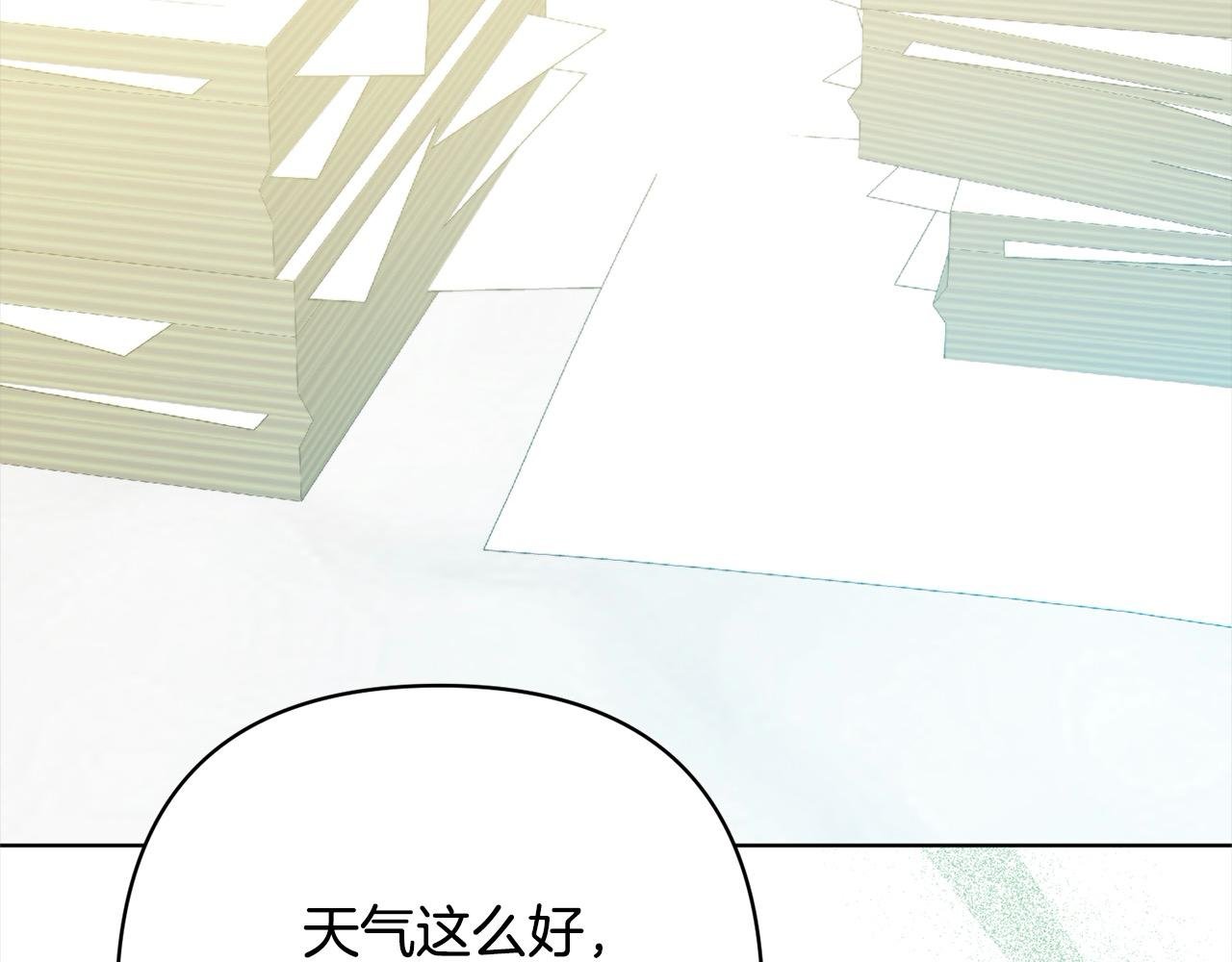第76话 拯救熊孩子