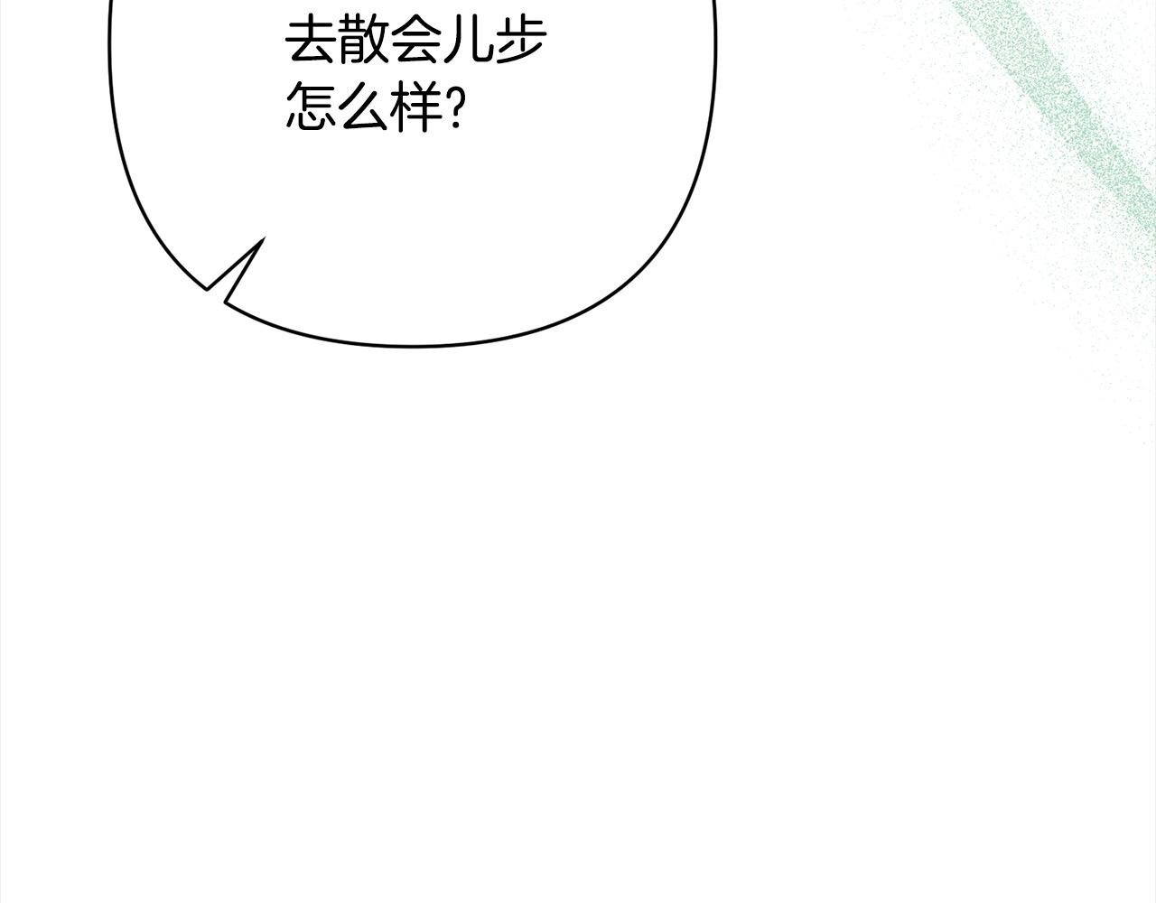 第76话 拯救熊孩子