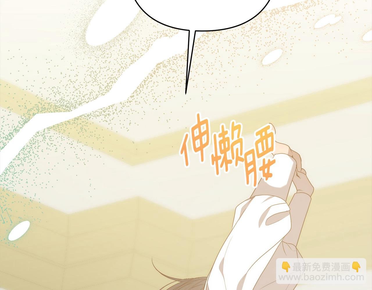 第76话 拯救熊孩子