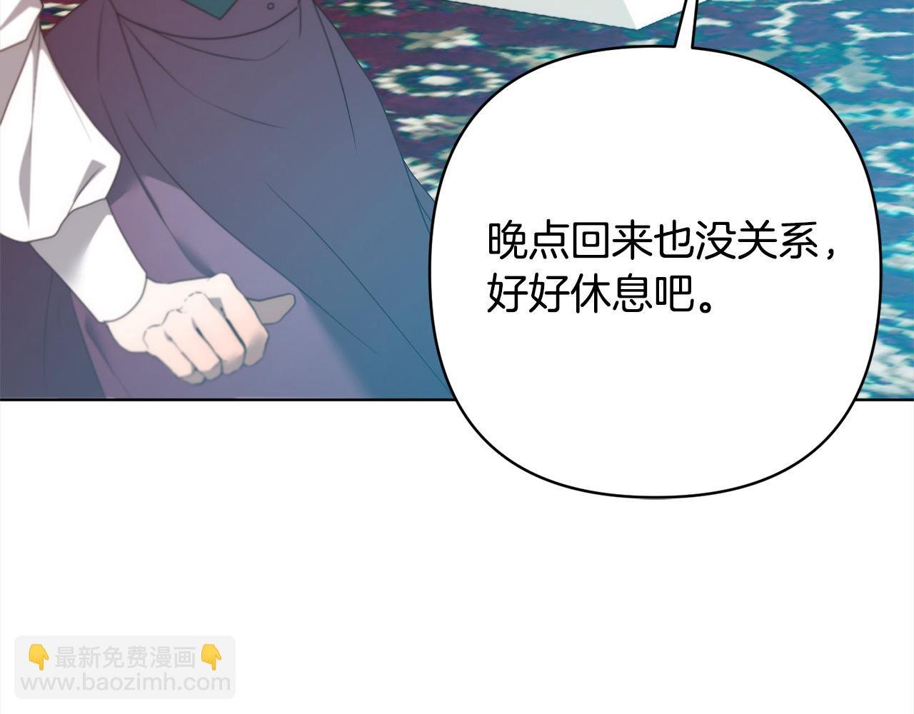 第76话 拯救熊孩子