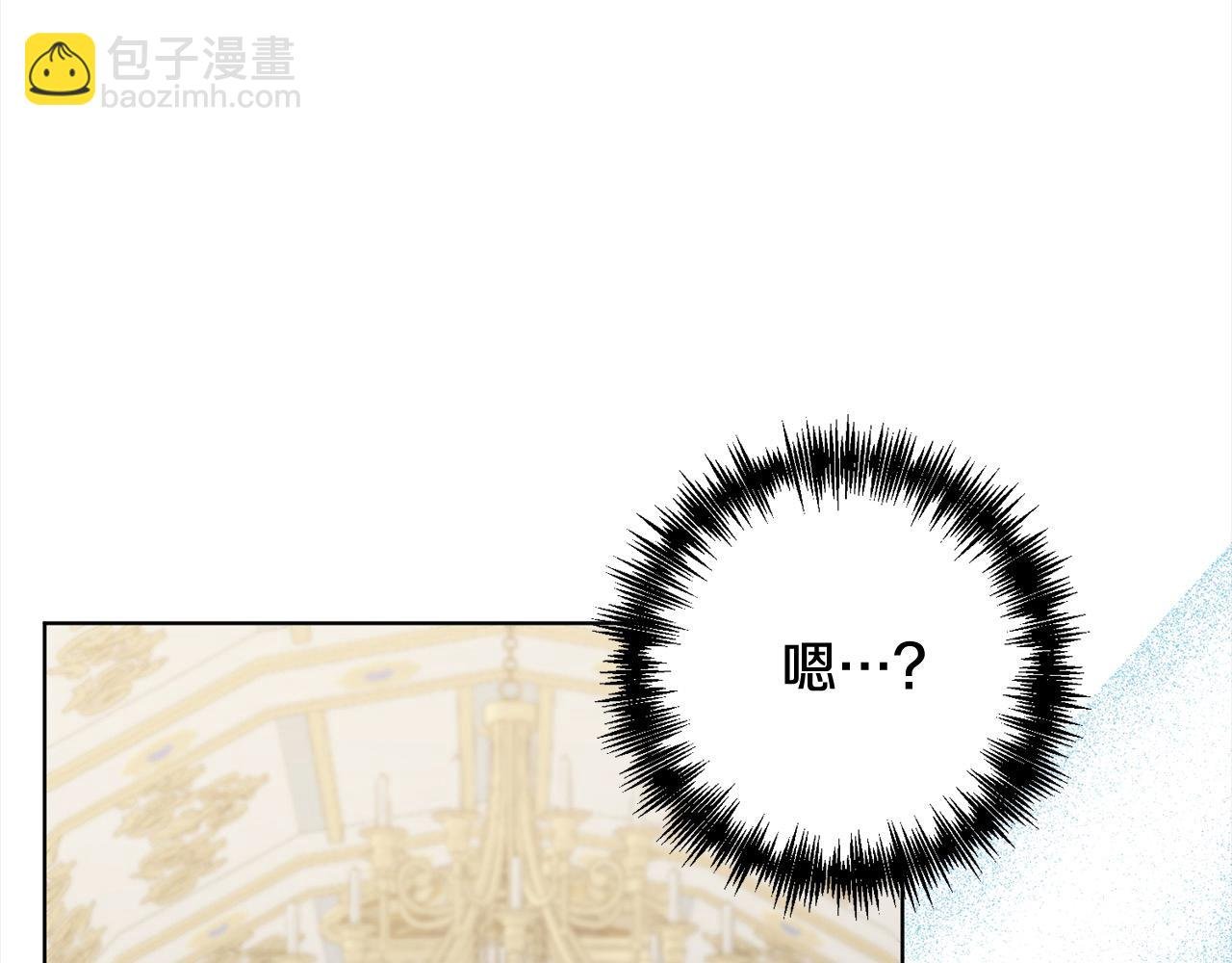 第76话 拯救熊孩子