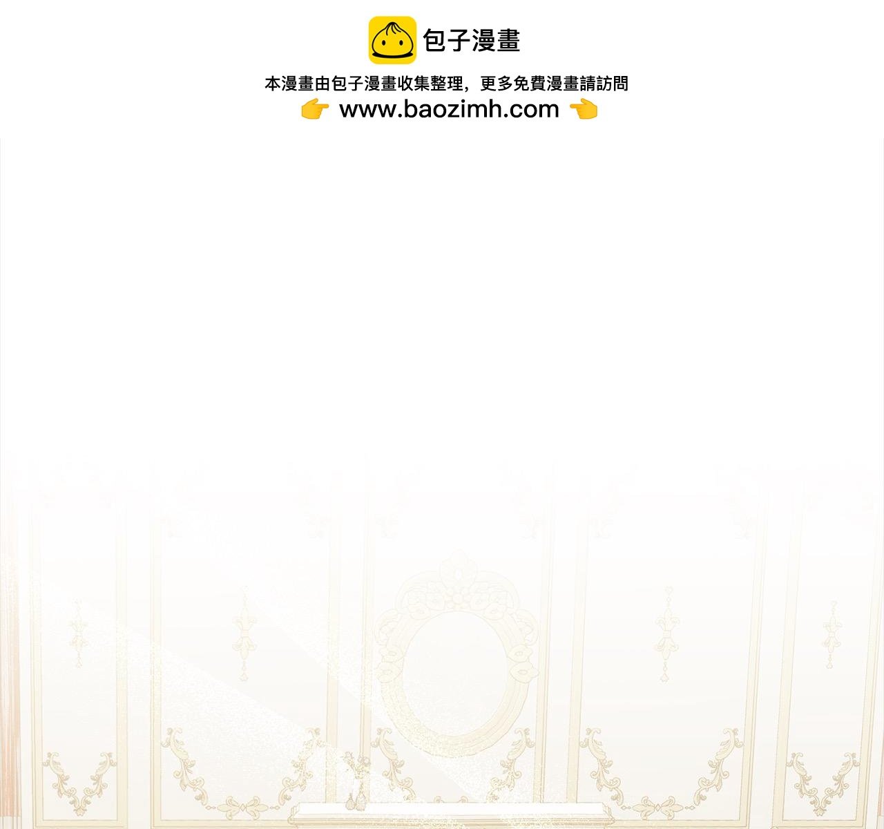 第77话 惊喜