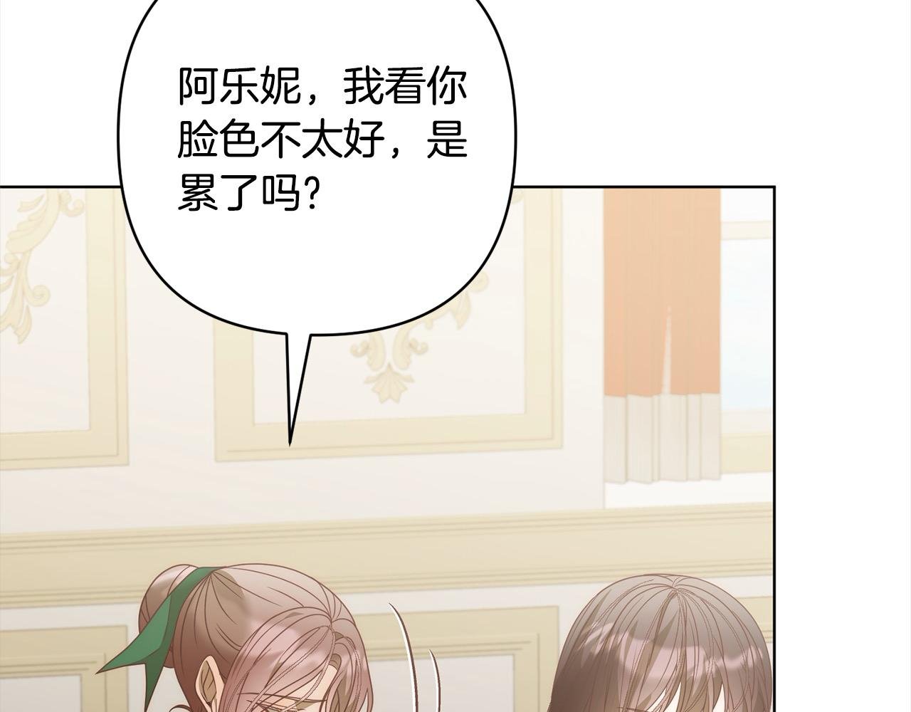 第77话 惊喜