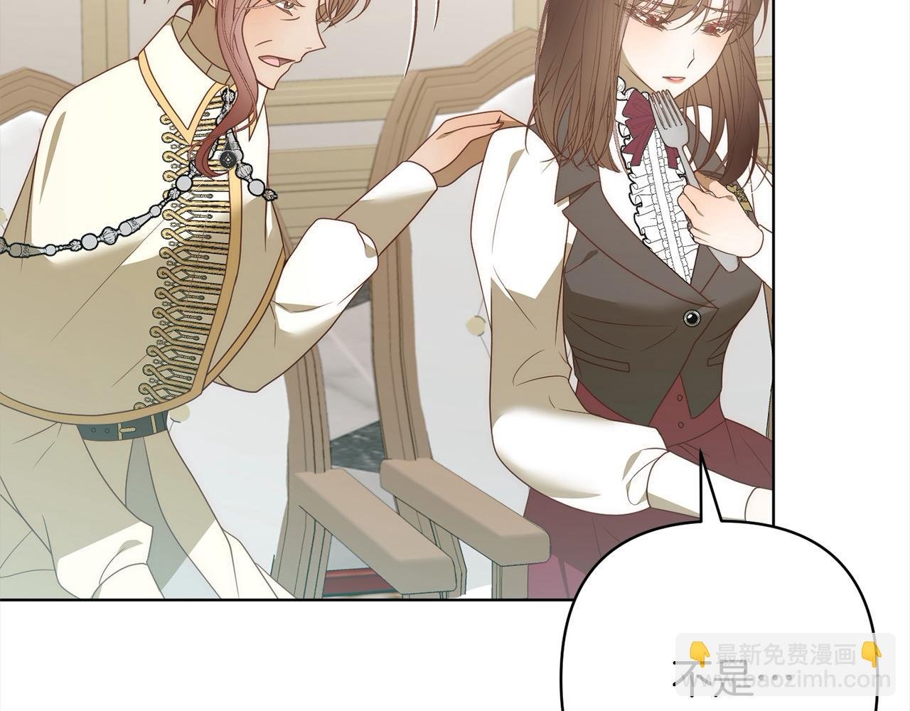 第77话 惊喜