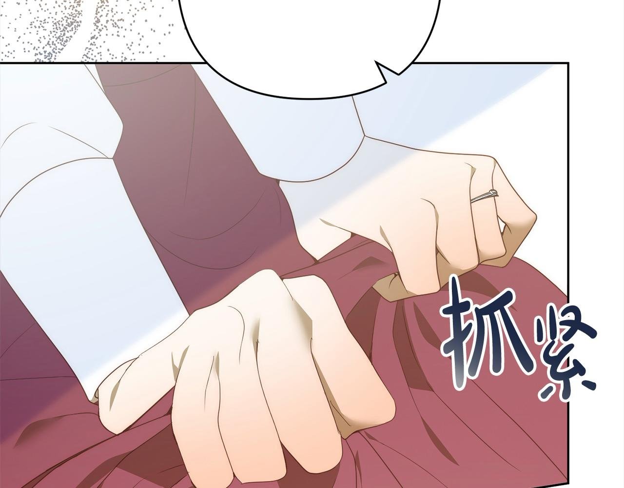 第77话 惊喜