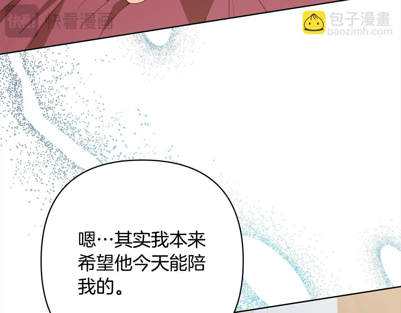 第77话 惊喜