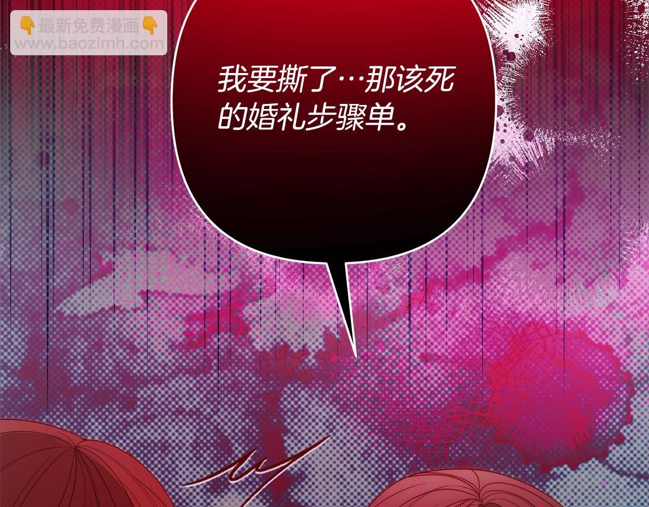 第77话 惊喜