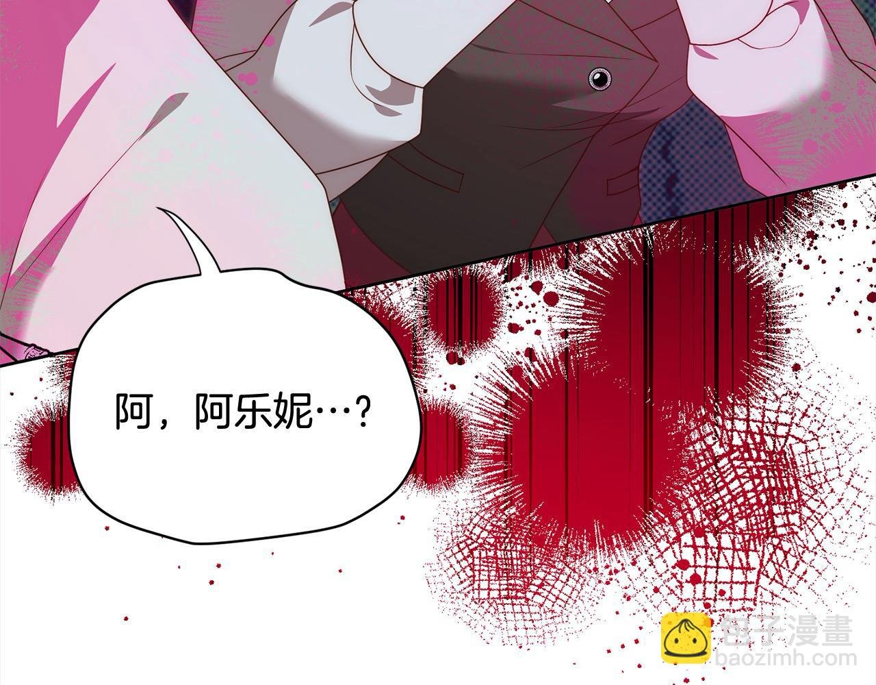 第77话 惊喜