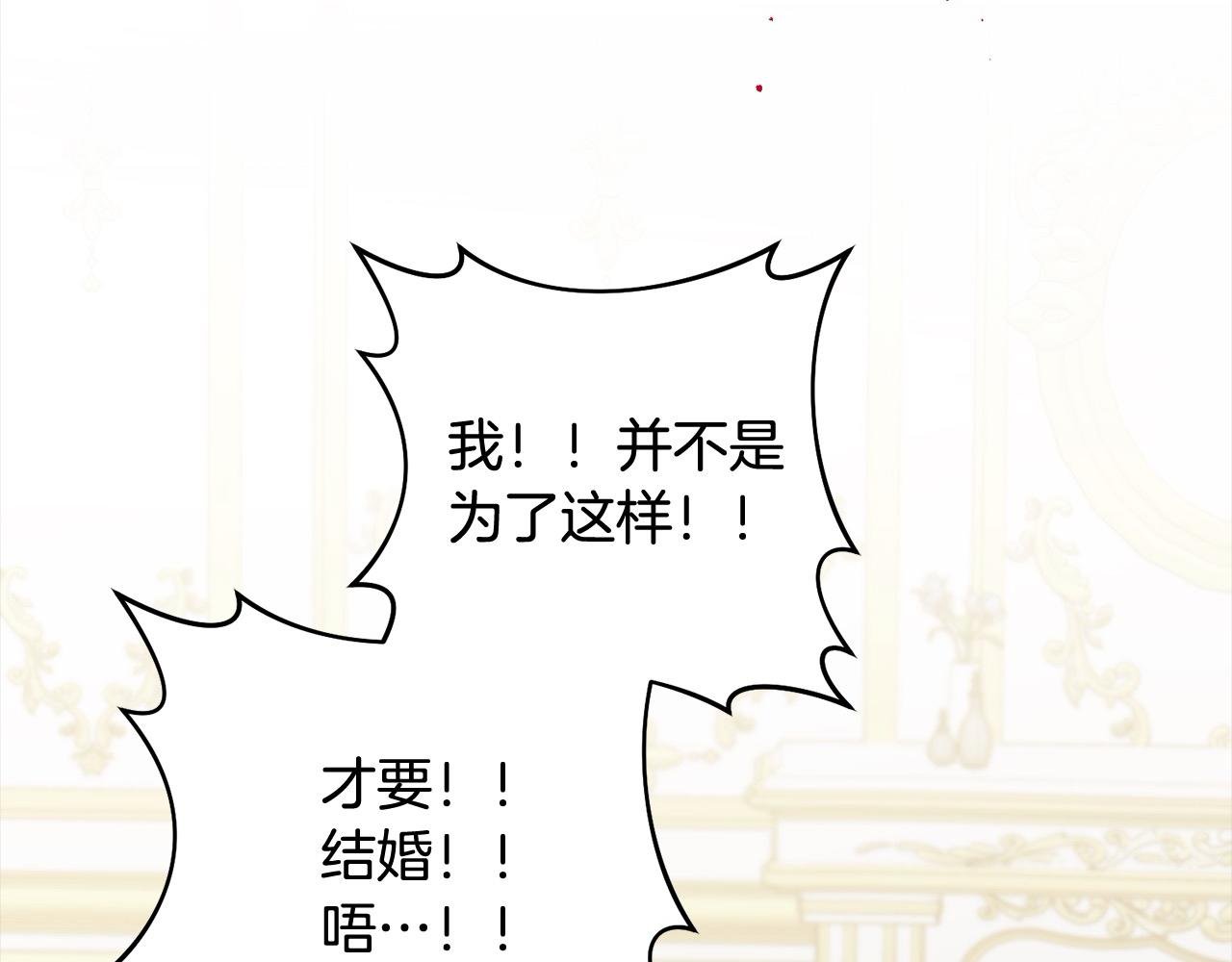 第77话 惊喜