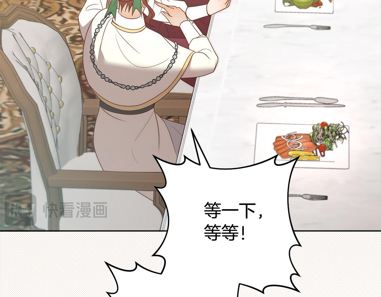 第77话 惊喜