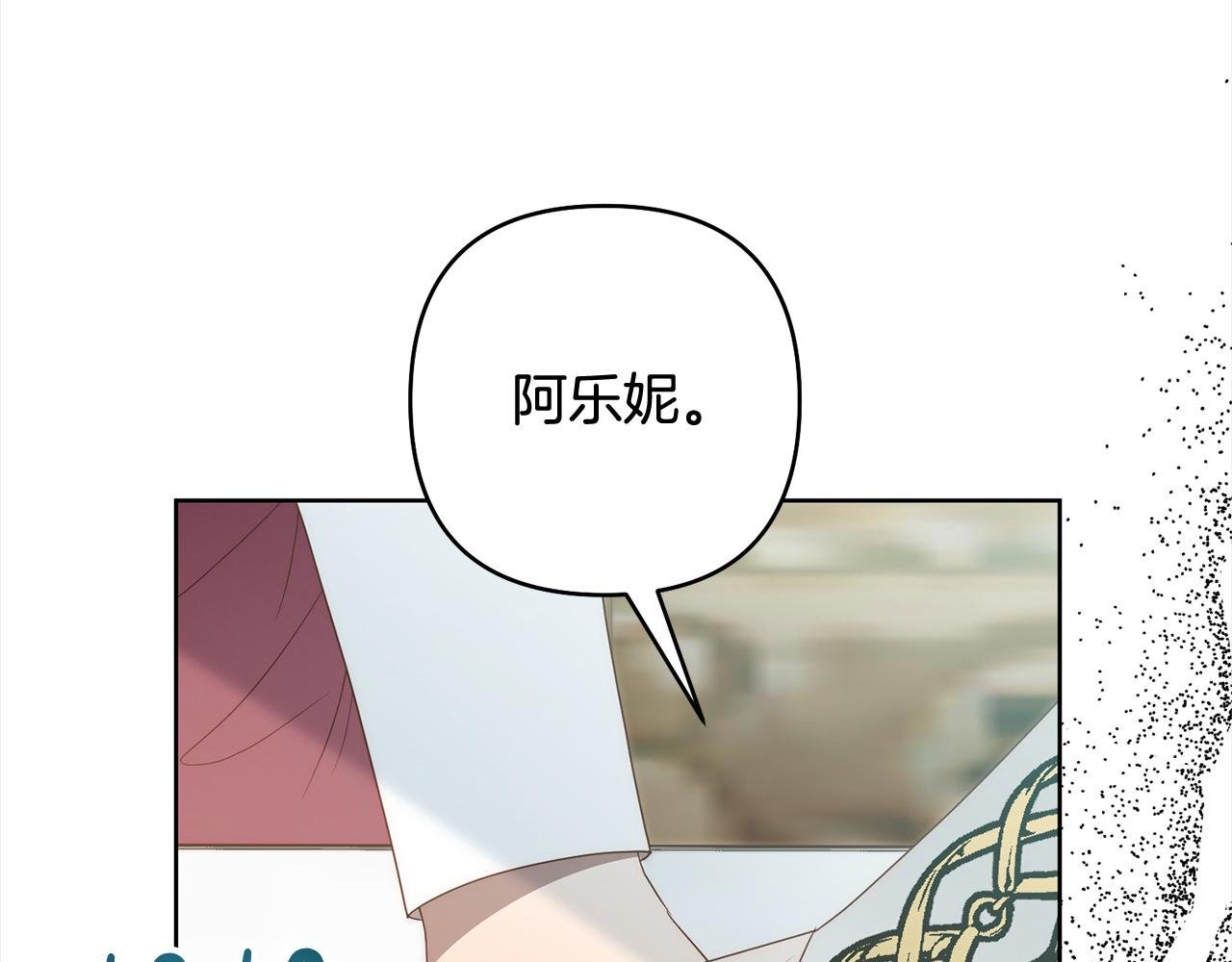 第77话 惊喜