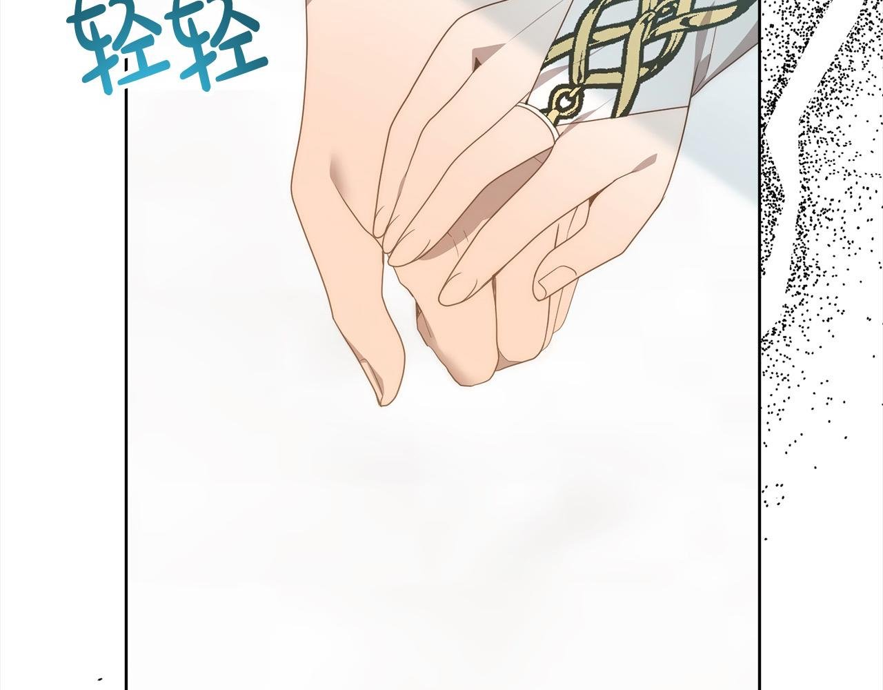 第77话 惊喜
