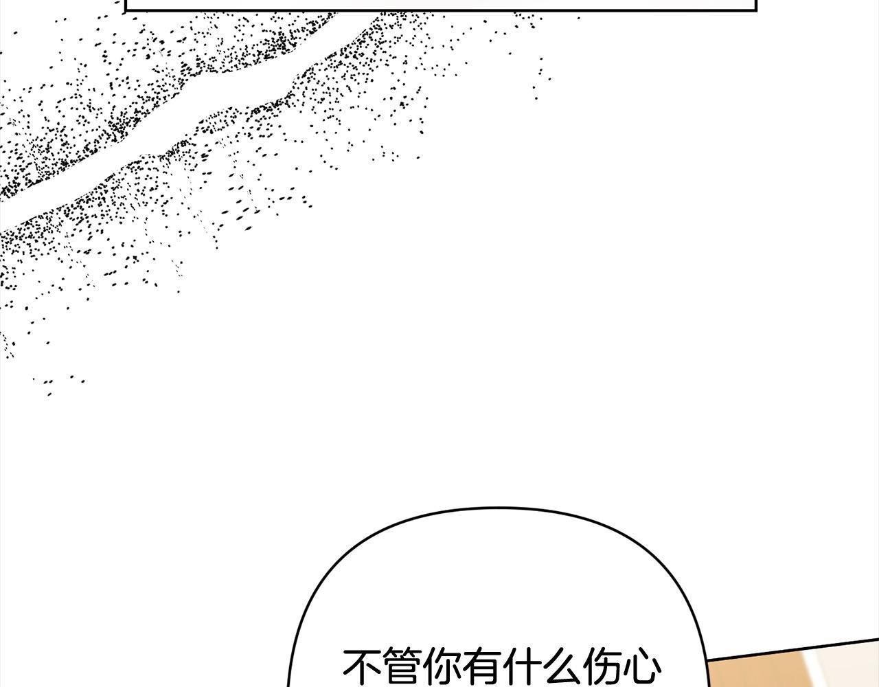 第77话 惊喜