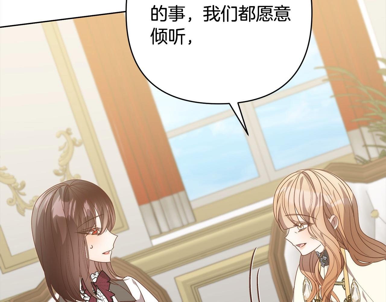 第77话 惊喜