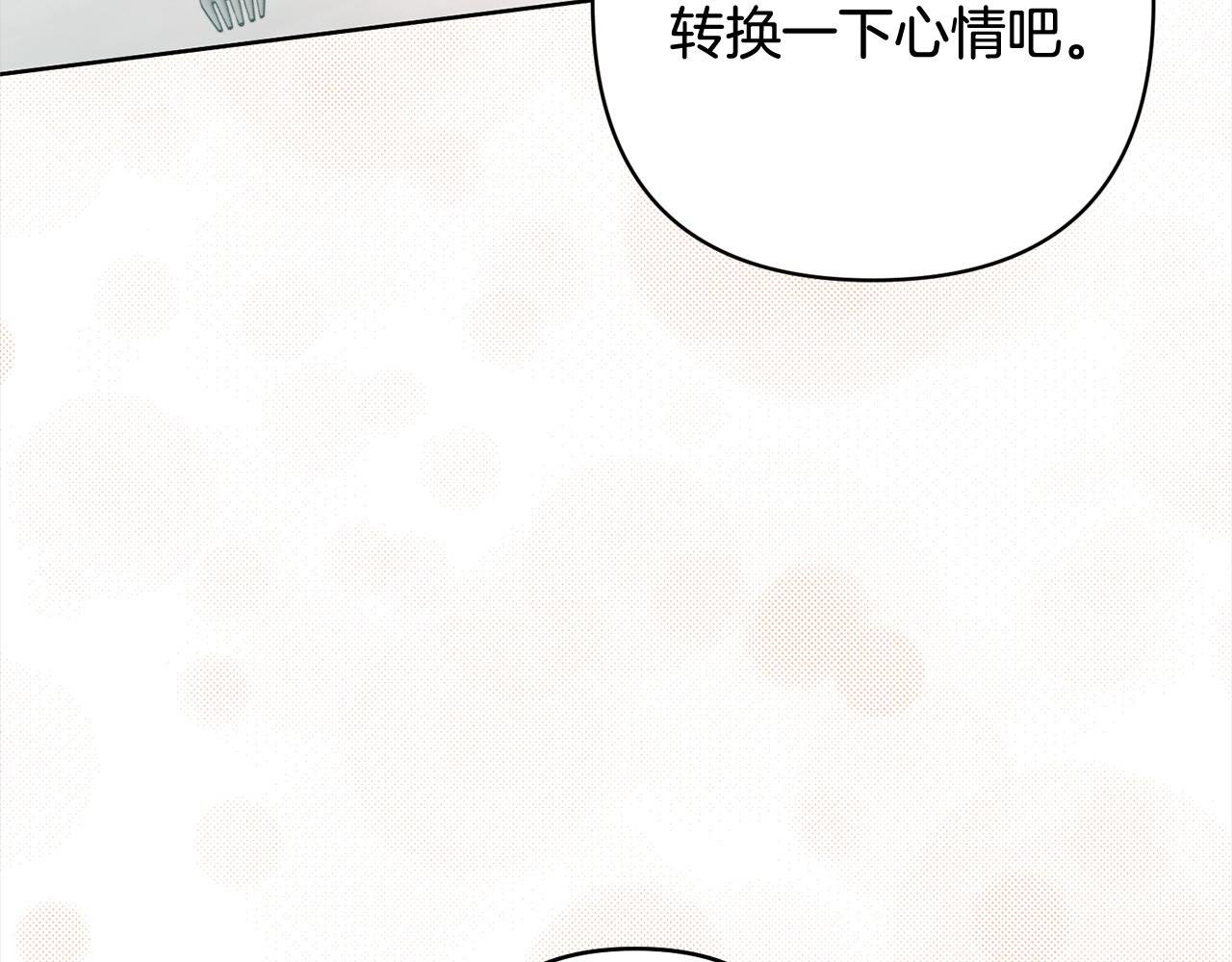 第77话 惊喜