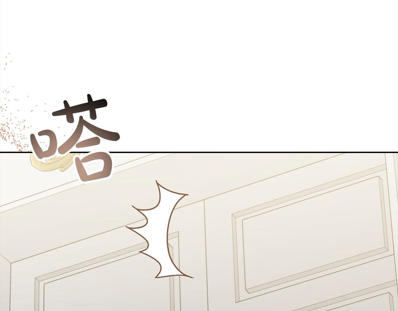 第77话 惊喜