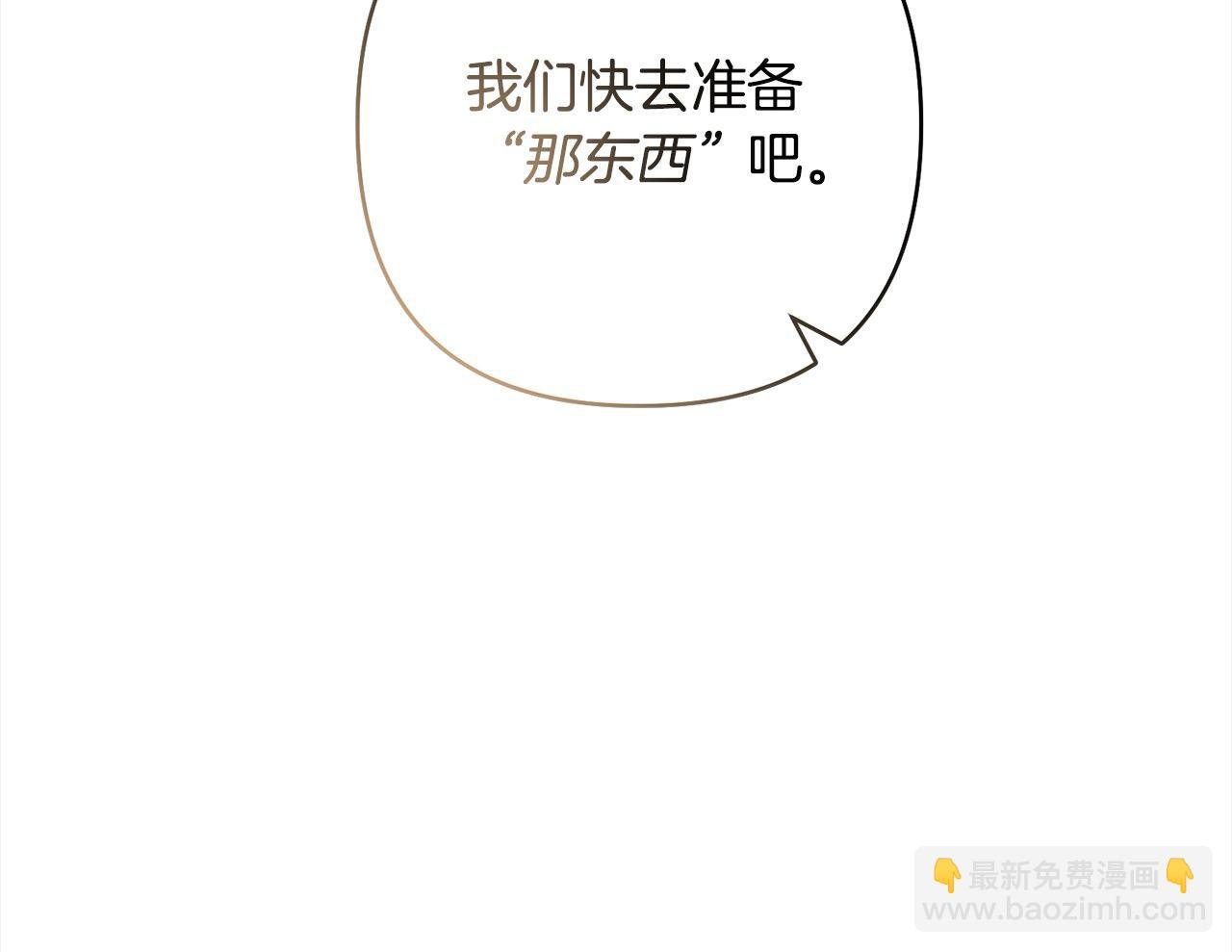 第77话 惊喜