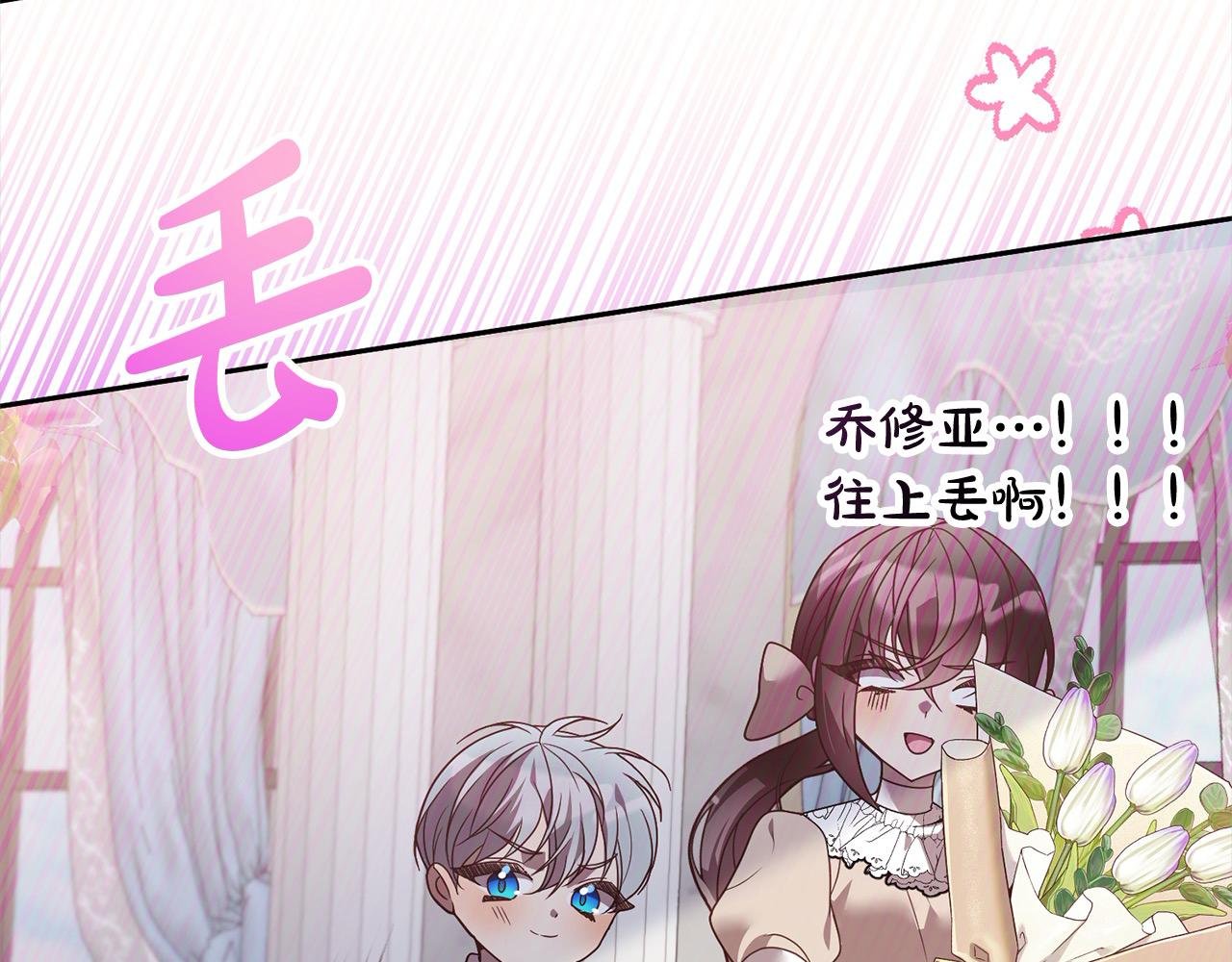 第78话 婚礼