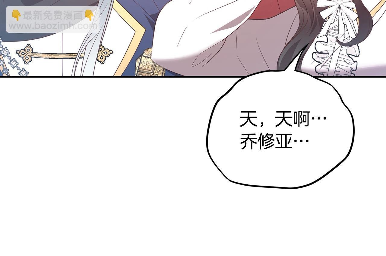 第78话 婚礼