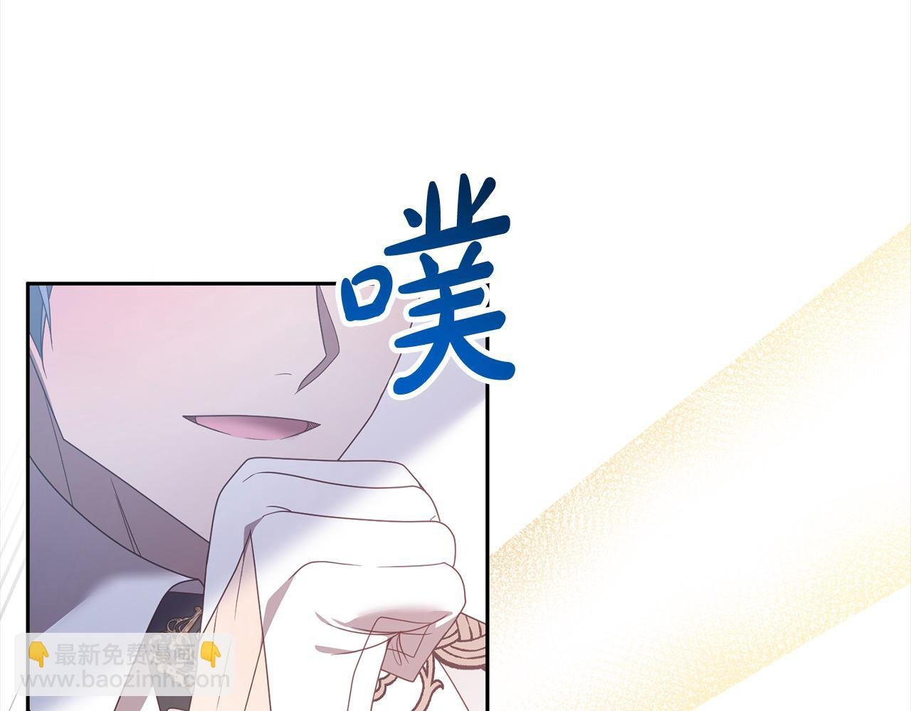 第78话 婚礼
