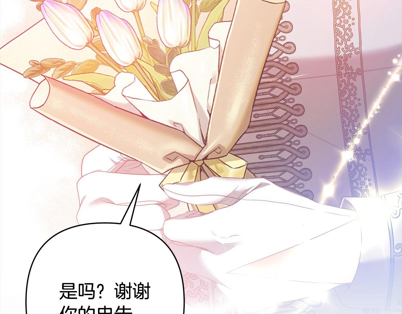第78话 婚礼
