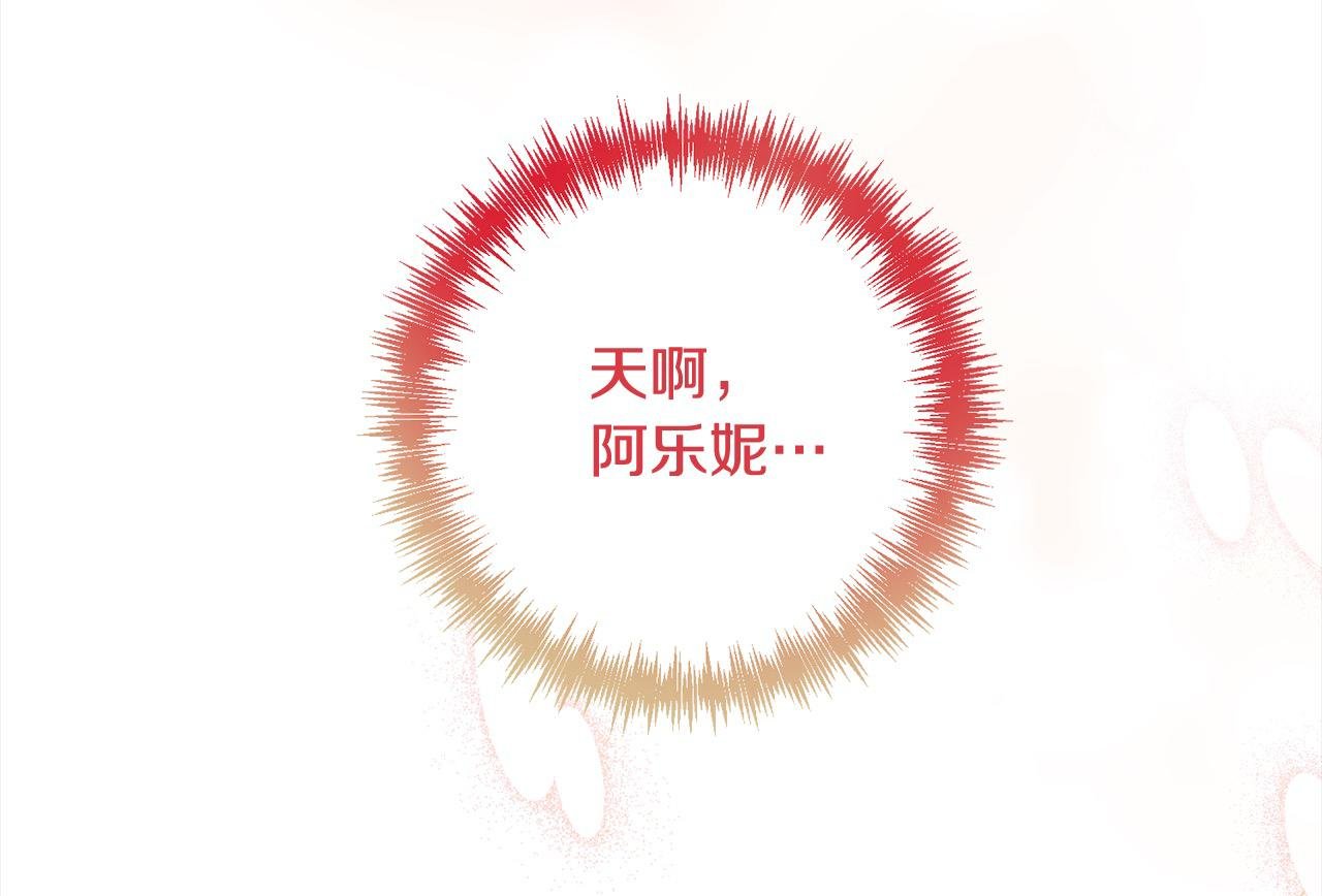 第78话 婚礼