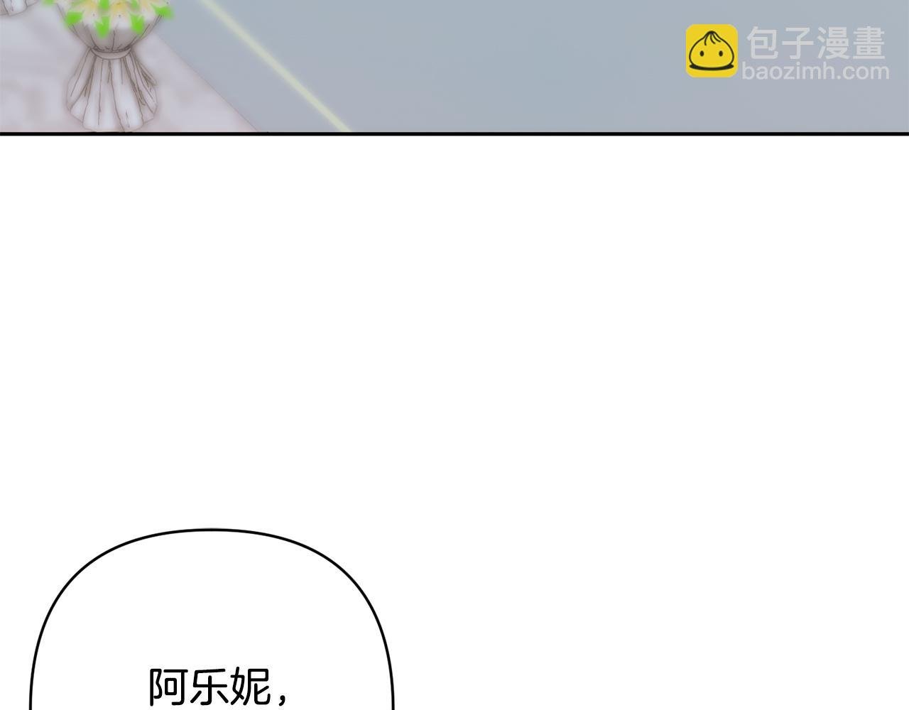 第79话 观礼