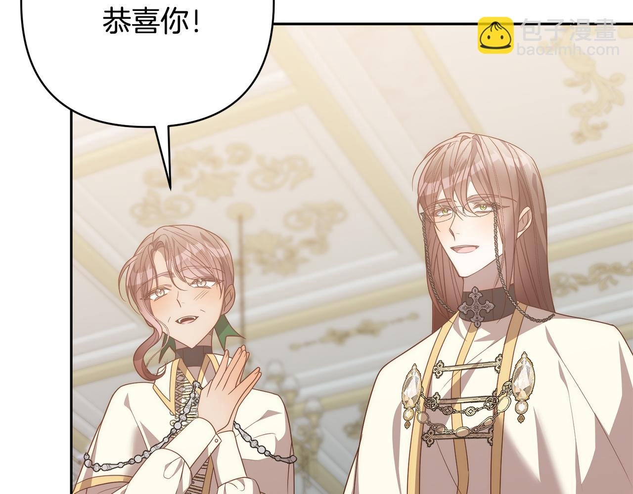 第79话 观礼