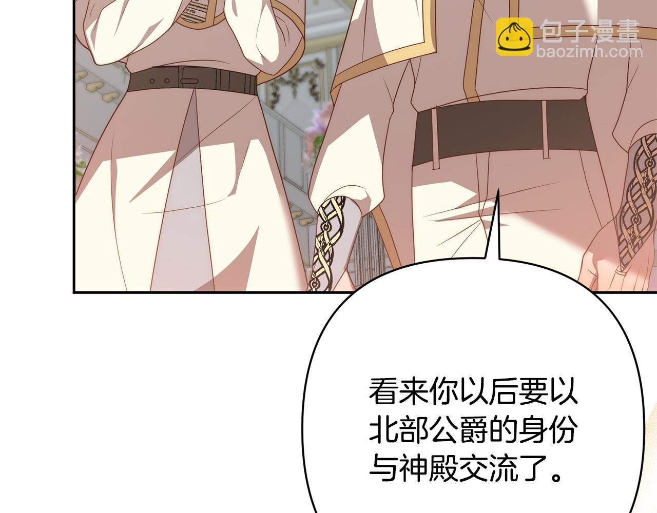 第79话 观礼