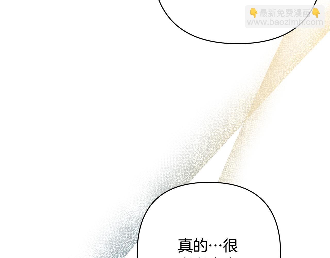 第79话 观礼