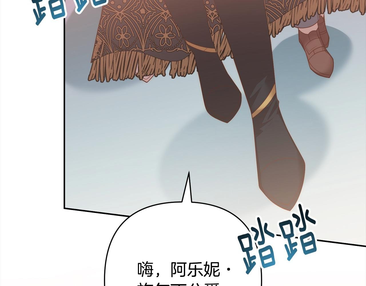 第79话 观礼