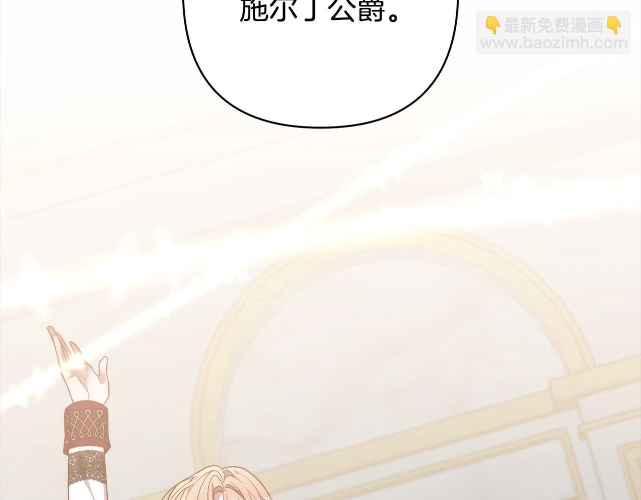 第79话 观礼