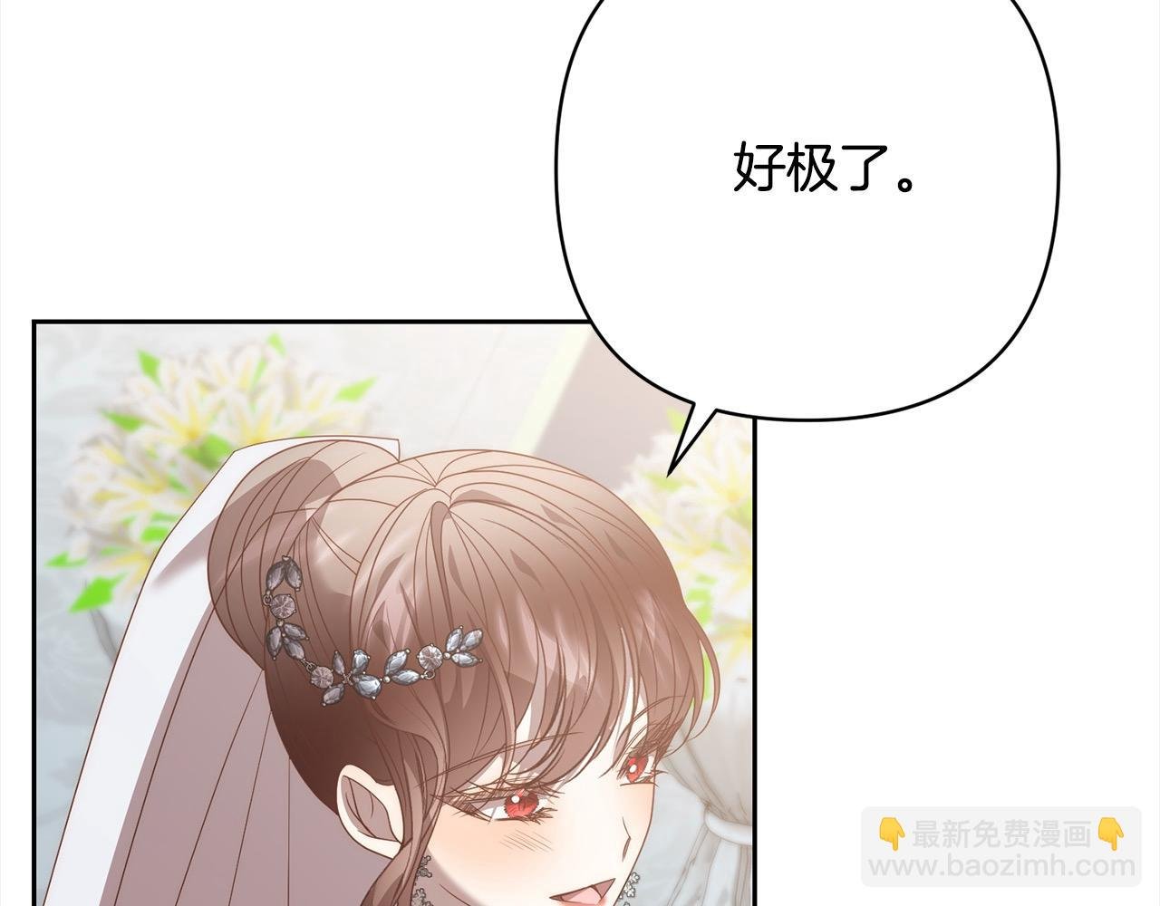 第79话 观礼
